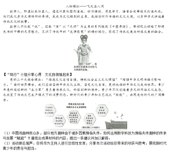 ΢�Ž�ͼ_20240704143039.png