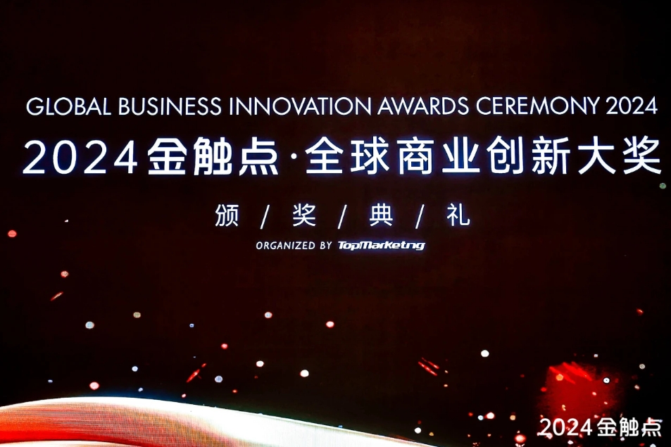 ΢�Ž�ͼ_20241223134856.jpg